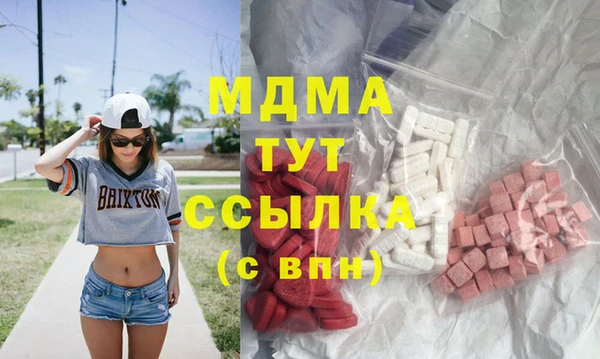 мефедрон мука Вяземский