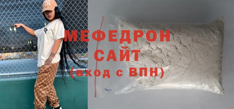 blacksprut ссылки  Ярцево  Меф mephedrone 