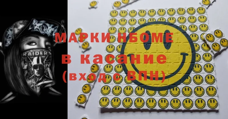 Марки N-bome 1500мкг  где найти   Ярцево 