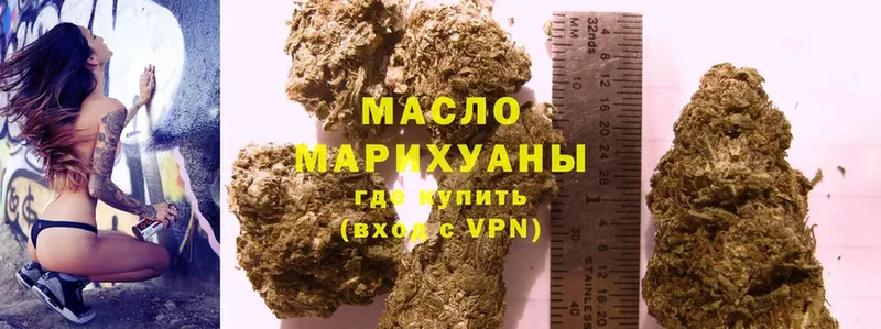 ТГК Wax  Ярцево 